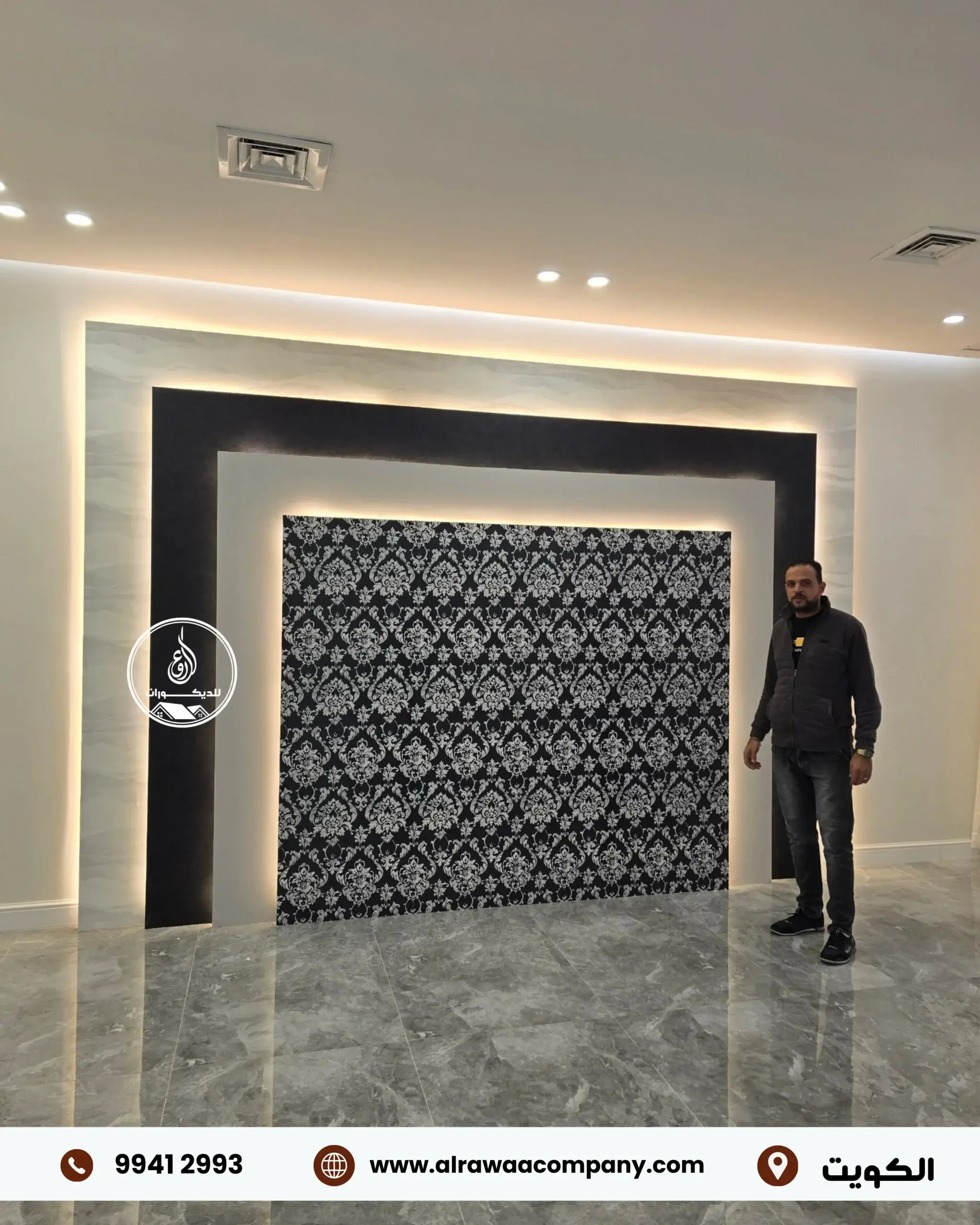 ورق جدران مودرن فاخر يزين أحد الجدران في الكويت