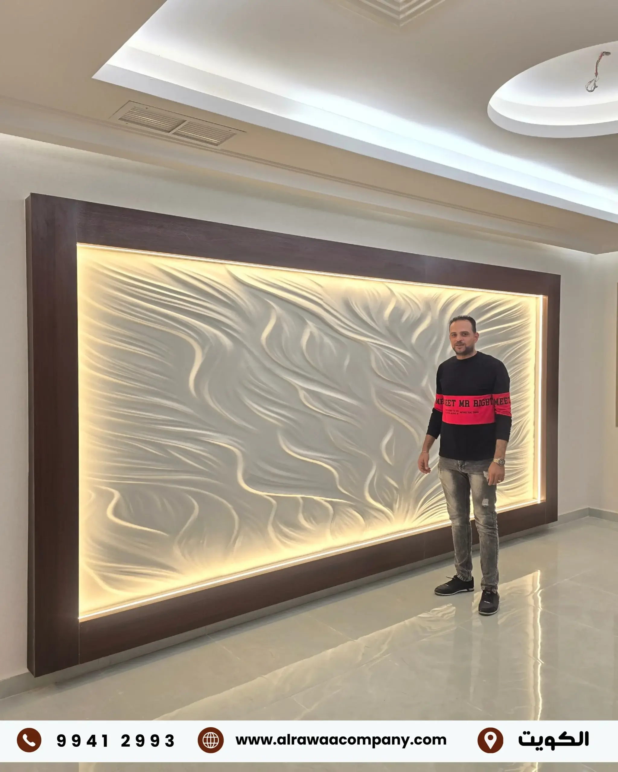 خدمات شركة الروعة للتصميم الداخلي في الكويت