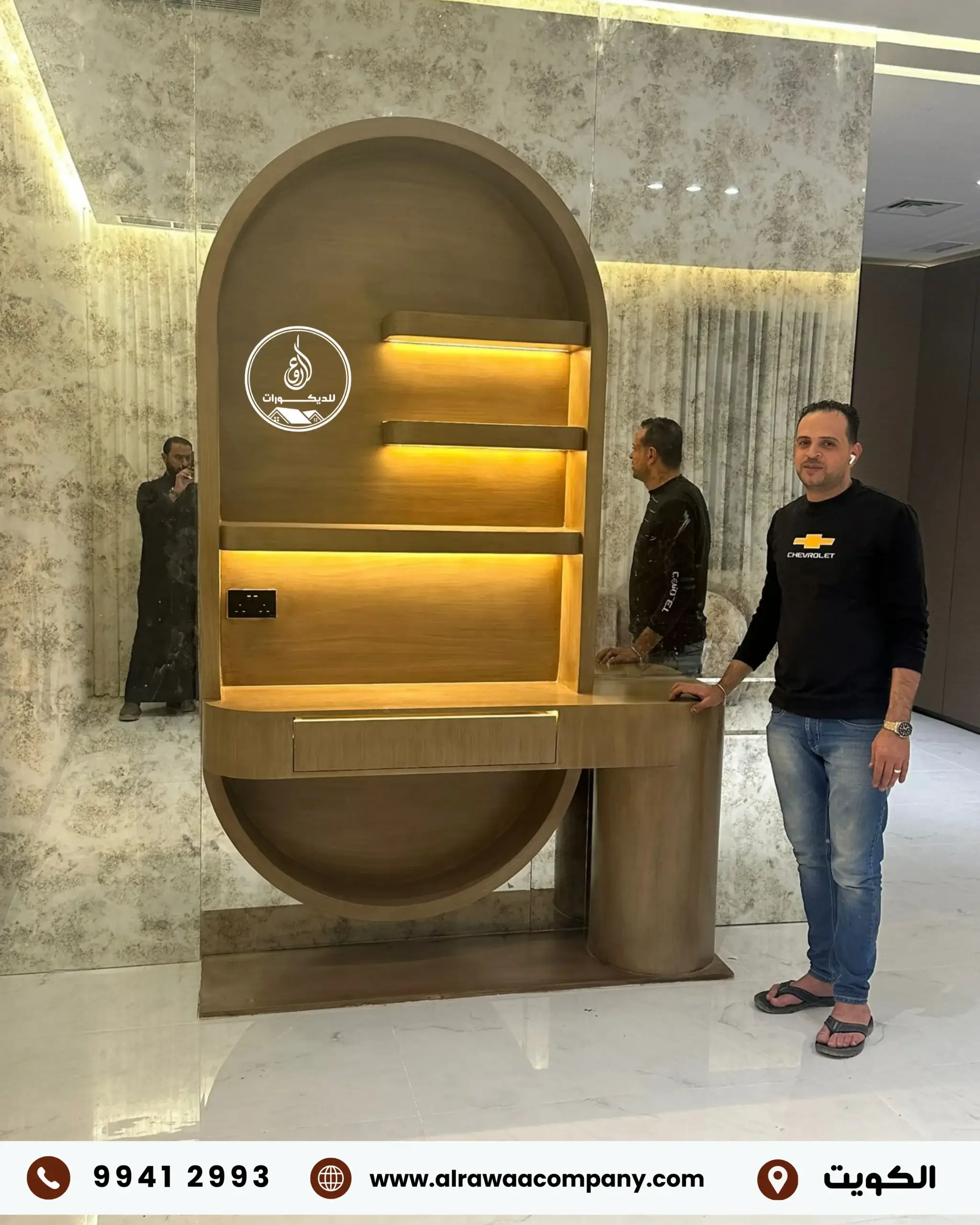 كوفي كورنر بجام بلجيكي أسود وإضاءة مخفية من أعمال شركة الروعة الكويت