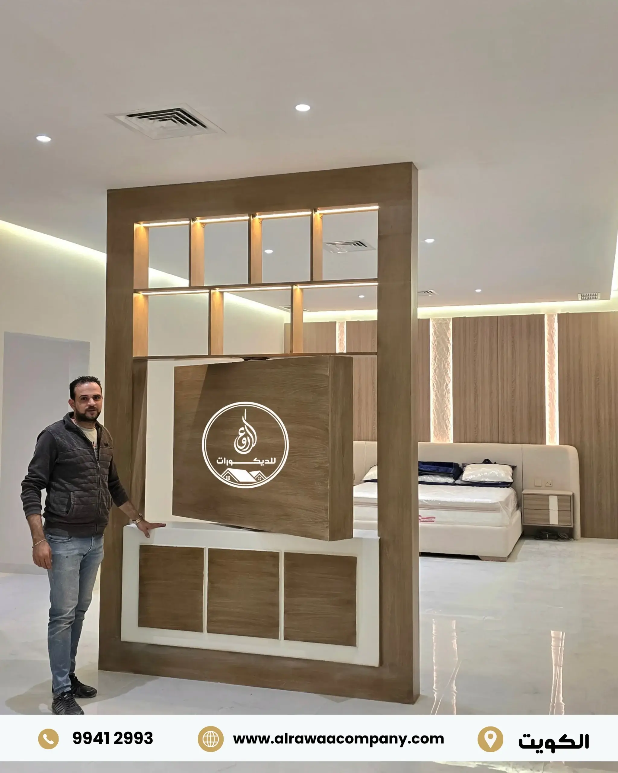 تصميم غرفة نوم فاخرة في الكويت مع ديكور جبس بورد وإضاءة راقية – شركة الروعة