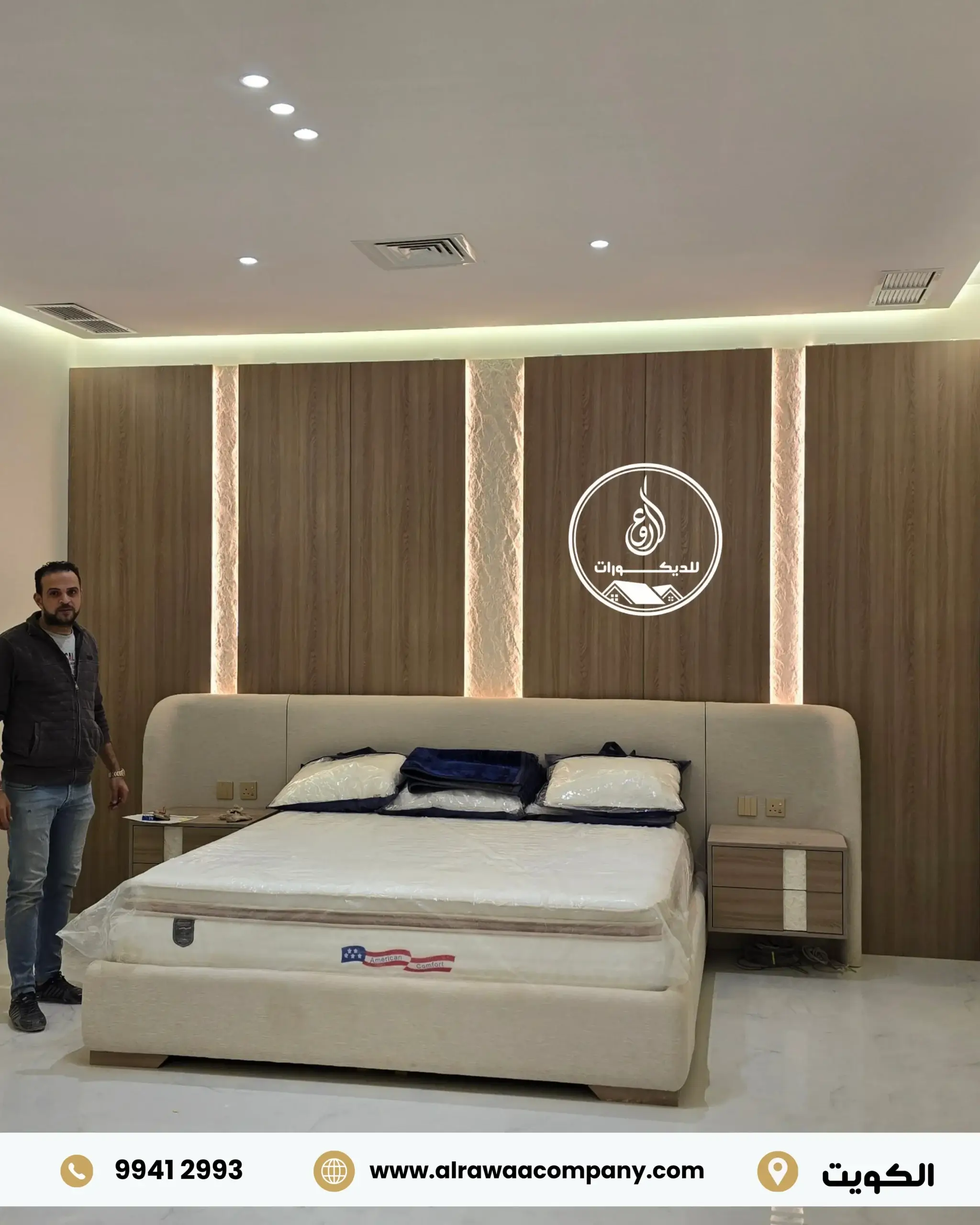 تصميم داخلي فاخر في الكويت – شركة الروعة للتصميم الداخلي