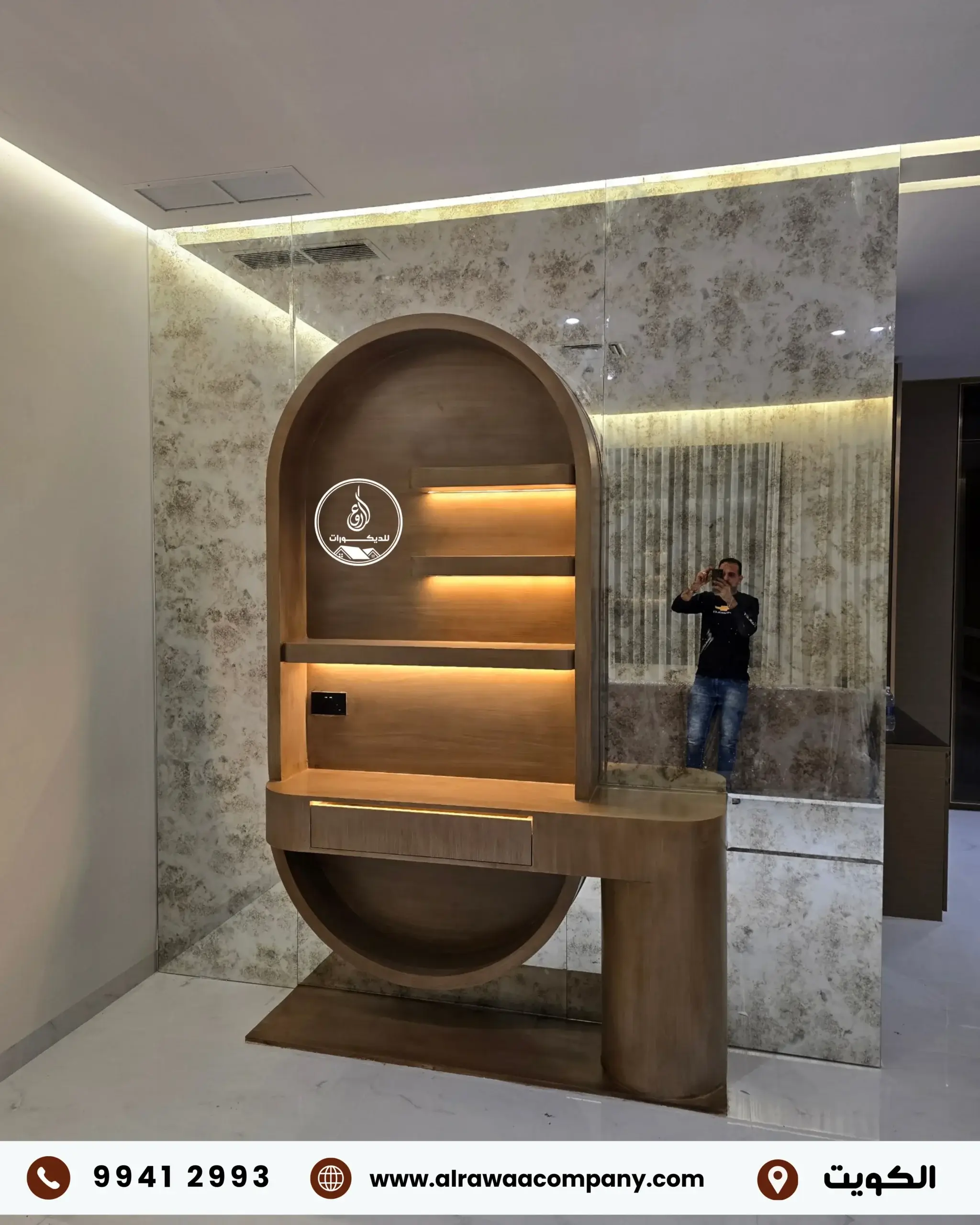 أفضل كوفي كورنر في الكويت 2026 – تصاميم فاخرة من شركة الروعة للتصميم الداخلي