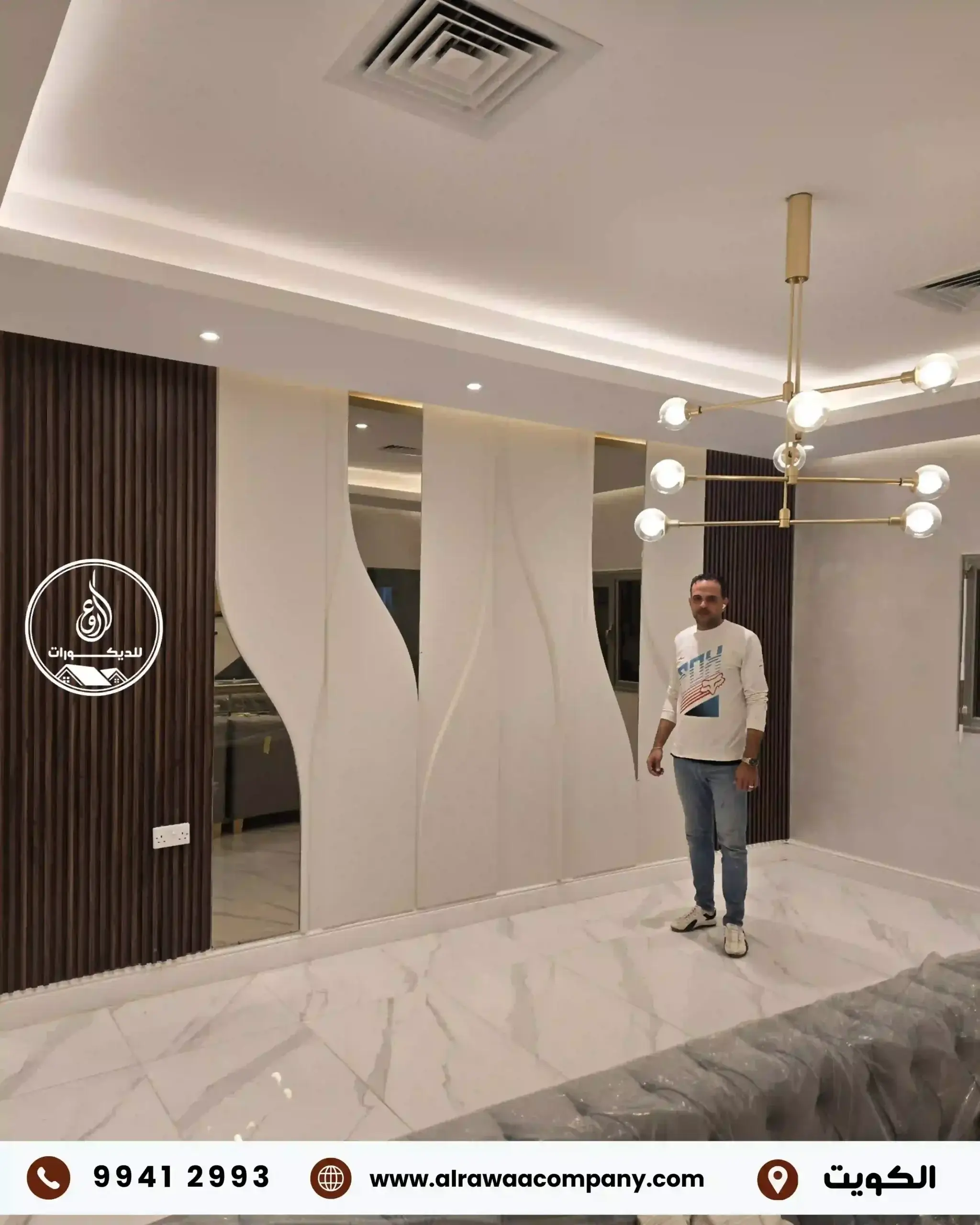 ديكورات ومواد طبيعية في تصميم المجالس