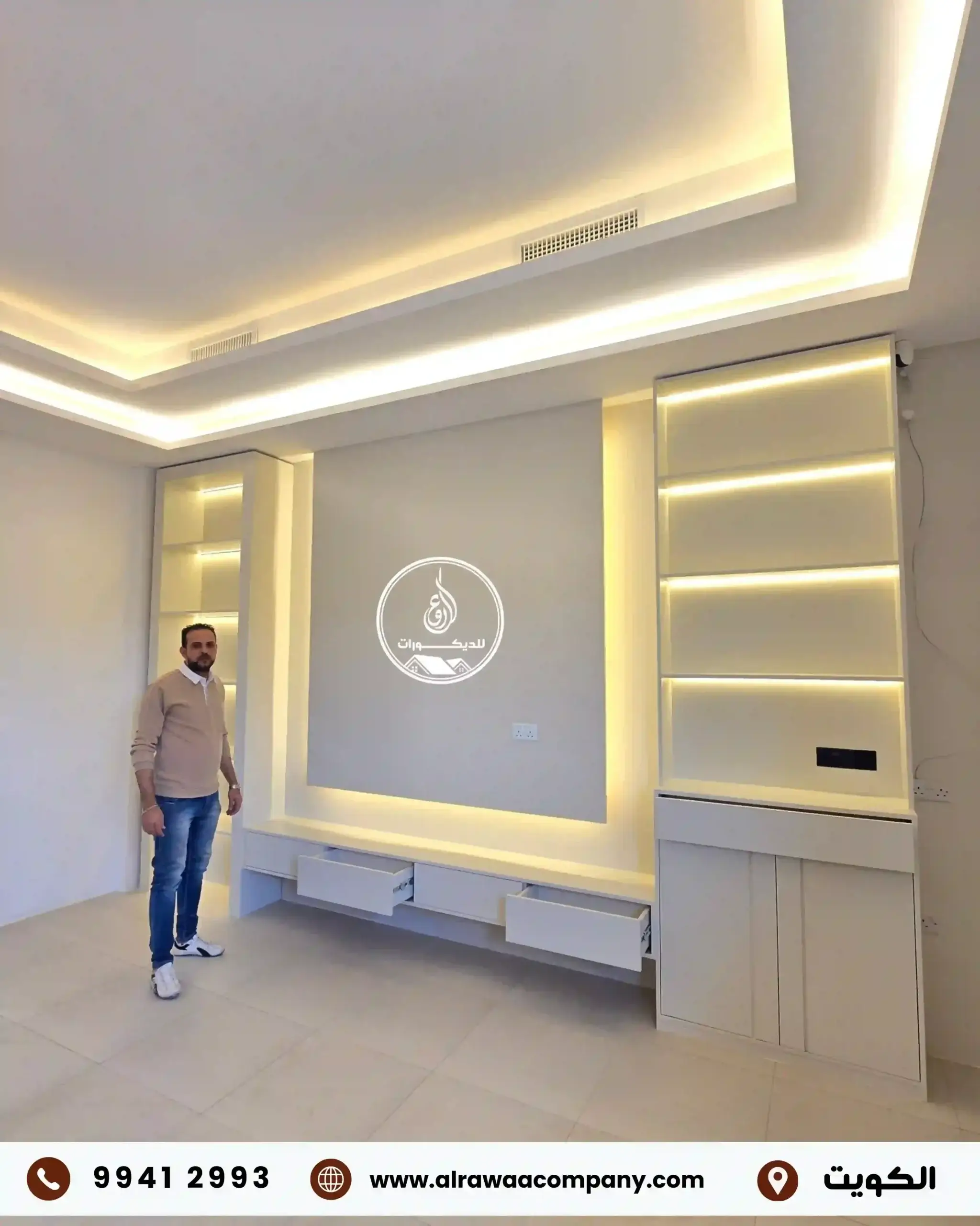 تريندات التصميم الداخلي في الكويت 2026