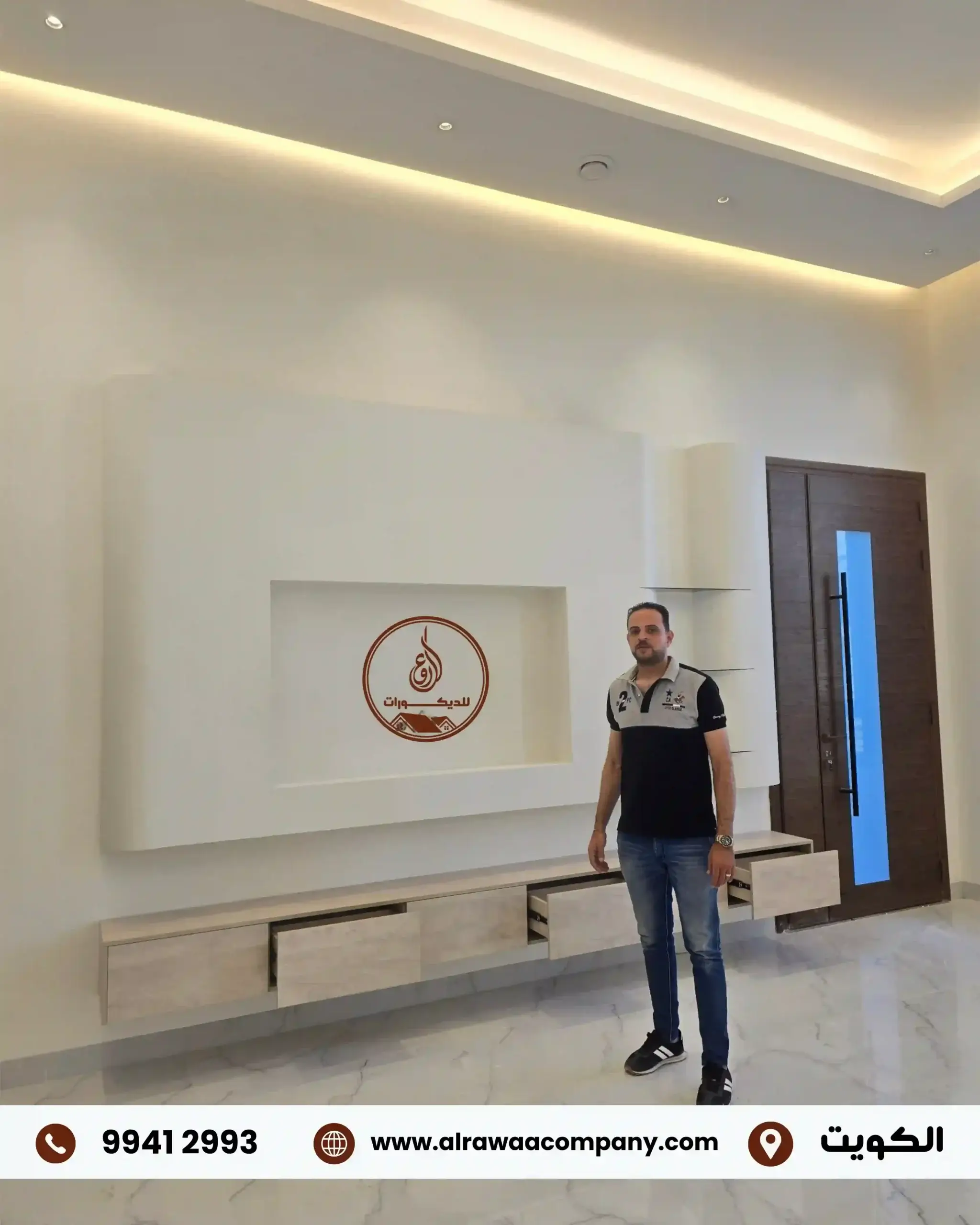 تصميم صالة استقبال الكويت مع كبد عبيان متناسق
