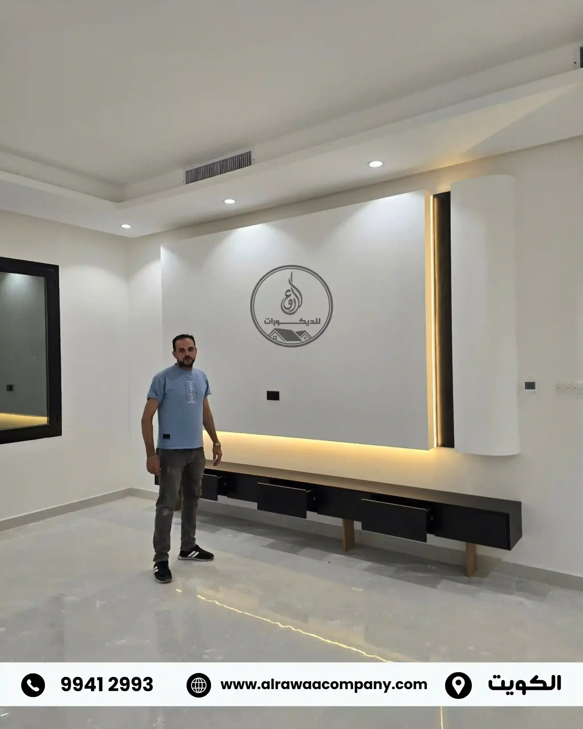 خلفية تلفاز الكويت بتصميم كيرف مودرن وخشب ملامين أسود
