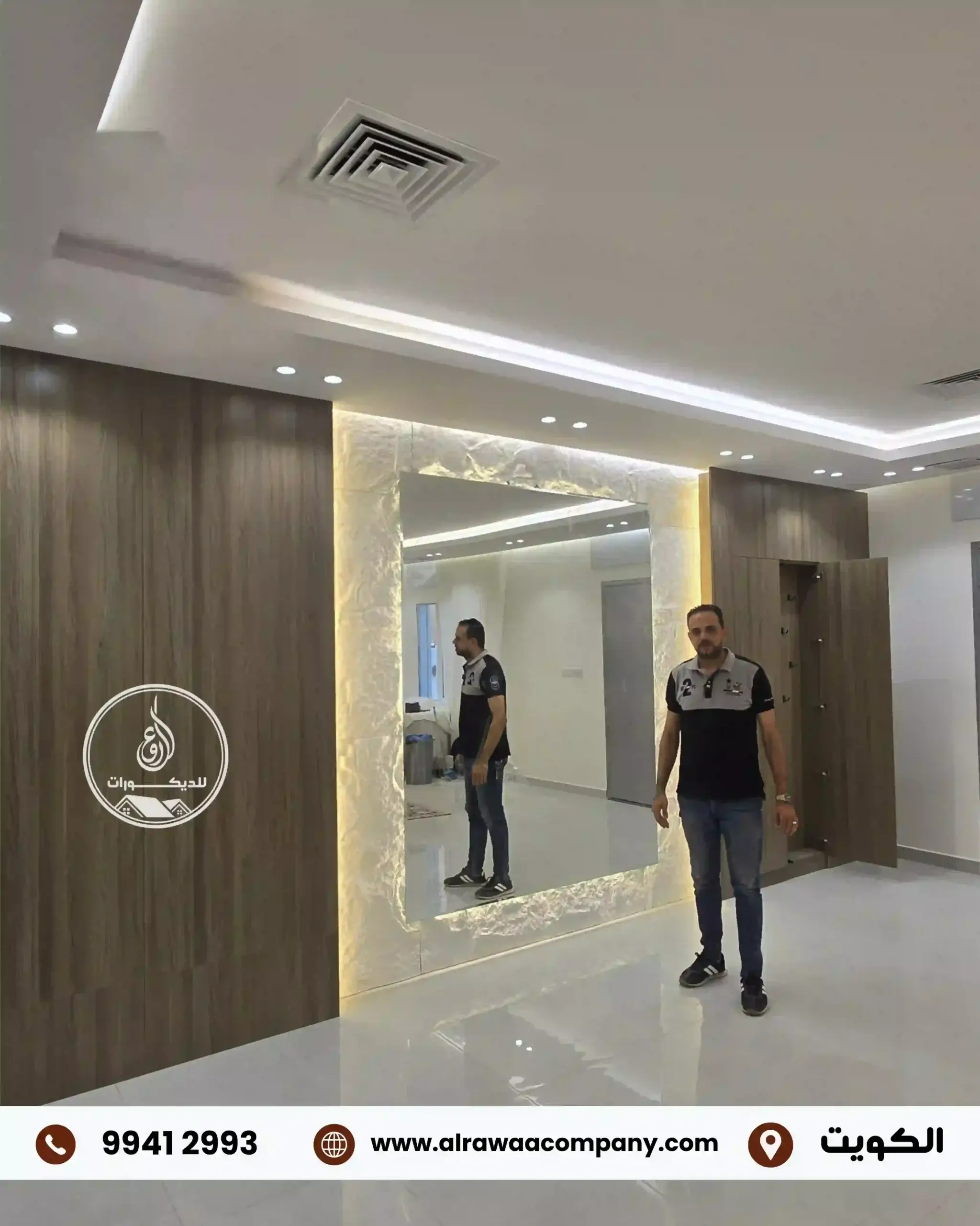 تصميم داخلي الكويت صالة استقبال فاخرة بخشب الملامين