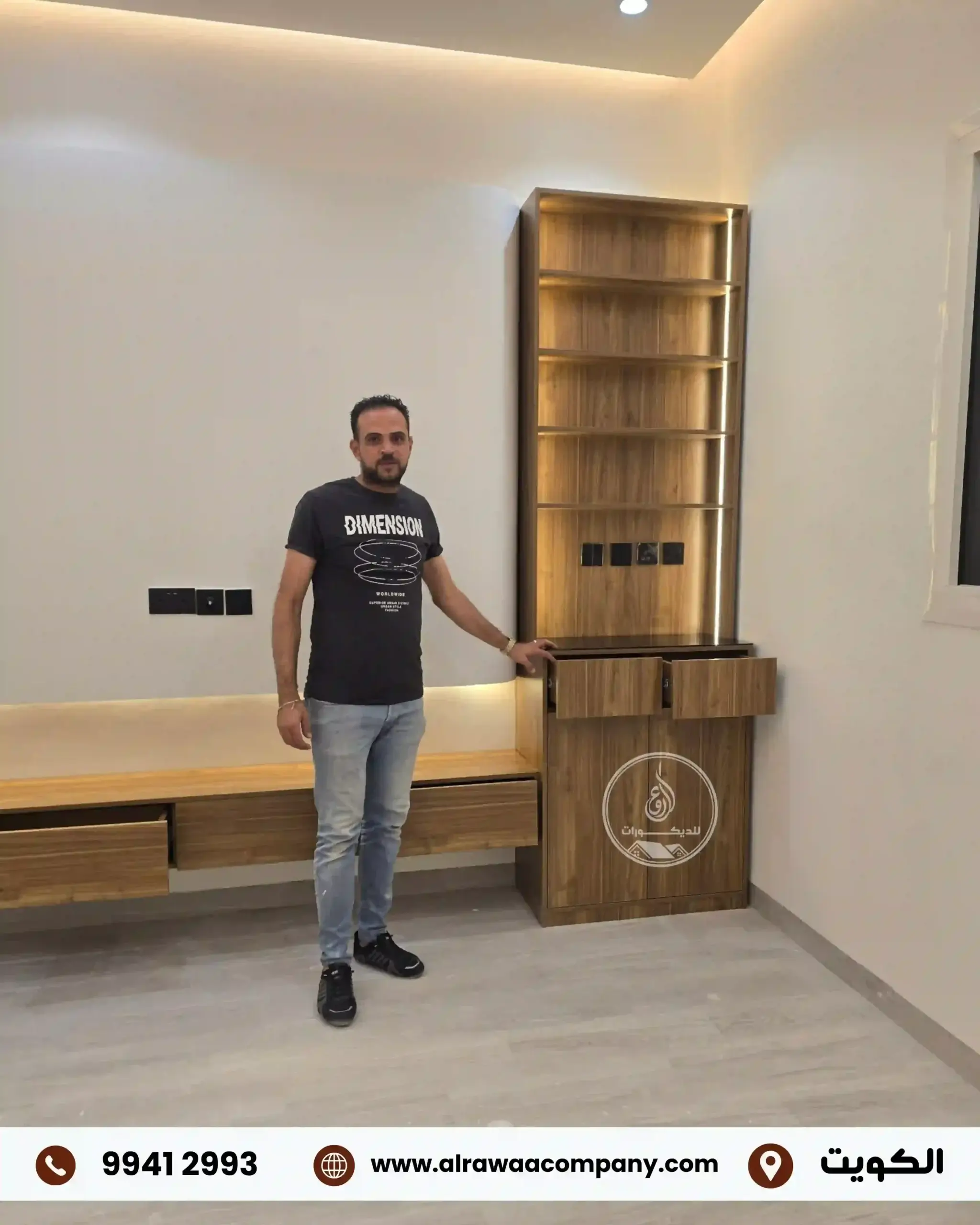 أرفف جام بلجيكي أسود مع خشب ملامين