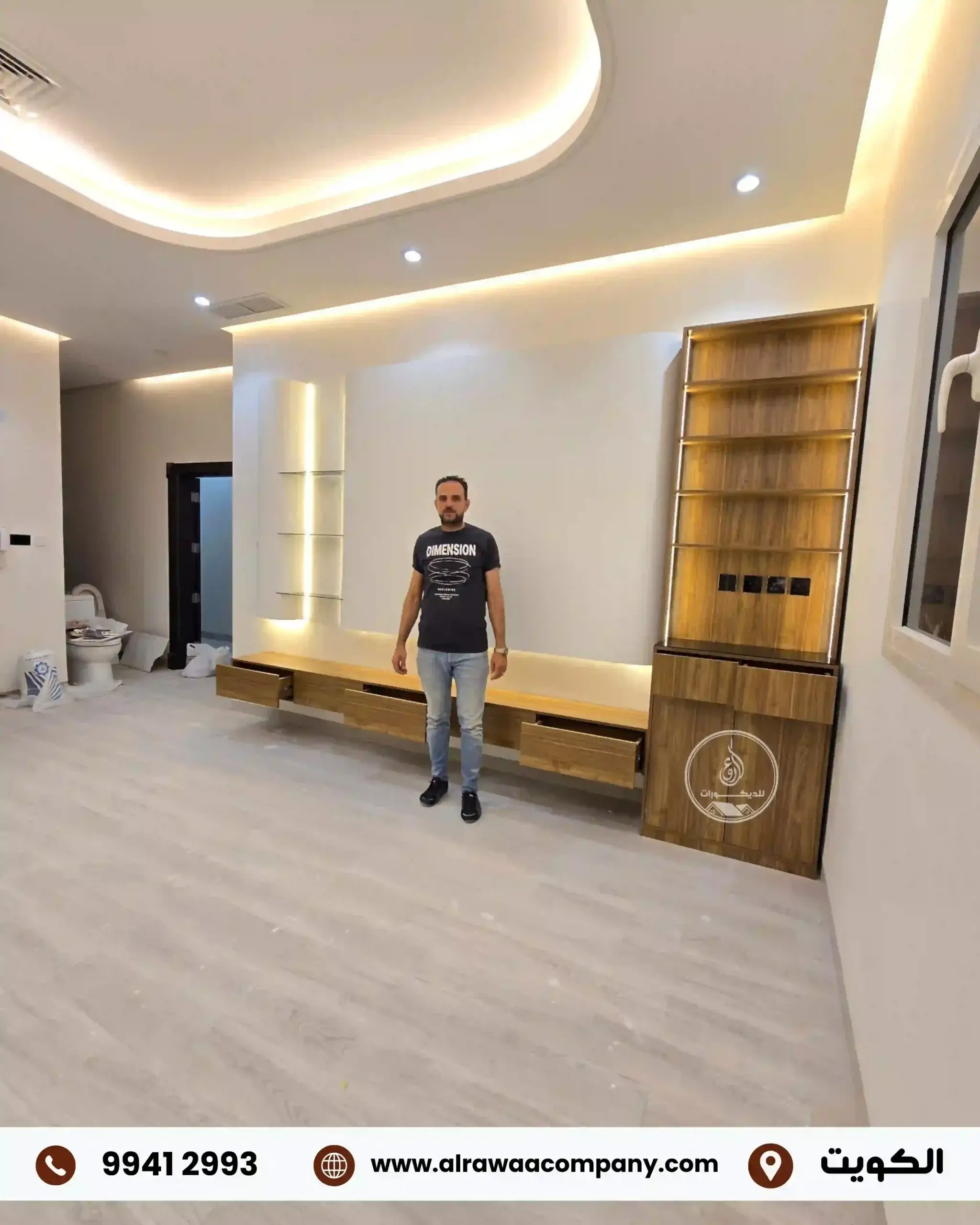 تصميم ديكور تلفزيون مع كوفي كورنر