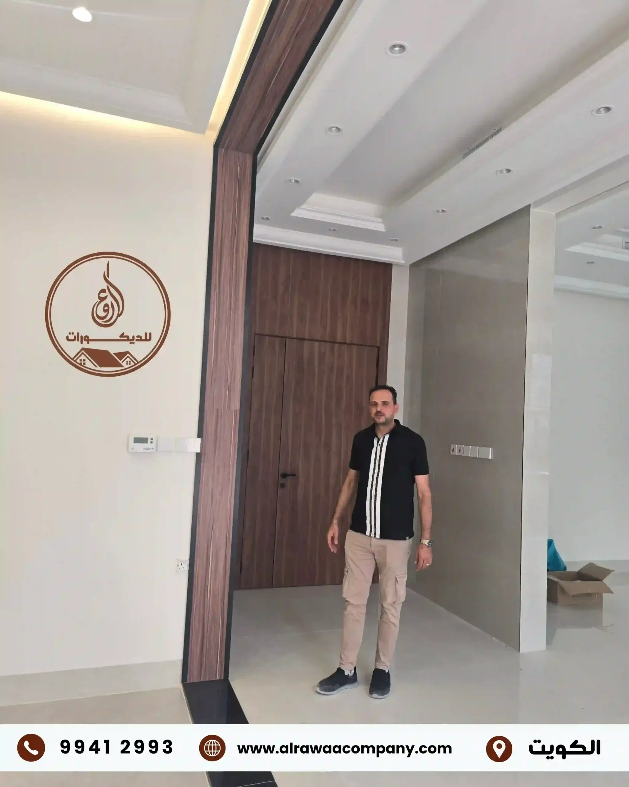 صور ويجار ديوانية بتصميم مربع وسبعات زوايا متناسقة